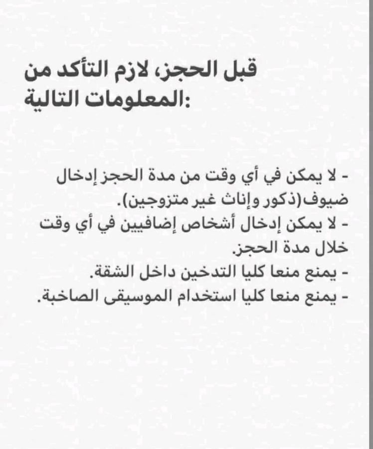 Appart Aga Hivernage Agadir Bagian luar foto